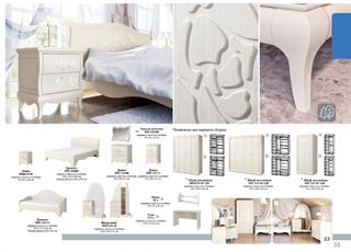 moebel-lux/pd/neman-jugendbett-90x200-astoria-in-creme-5833229-4.jpg